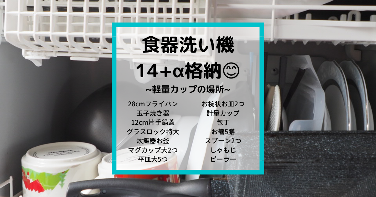 f:id:hometime:20210509150057p:plain