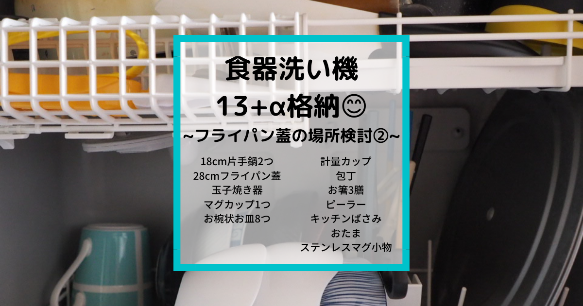 f:id:hometime:20210517200335p:plain
