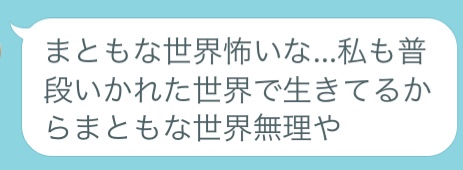 f:id:homey0902:20190711221144j:plain