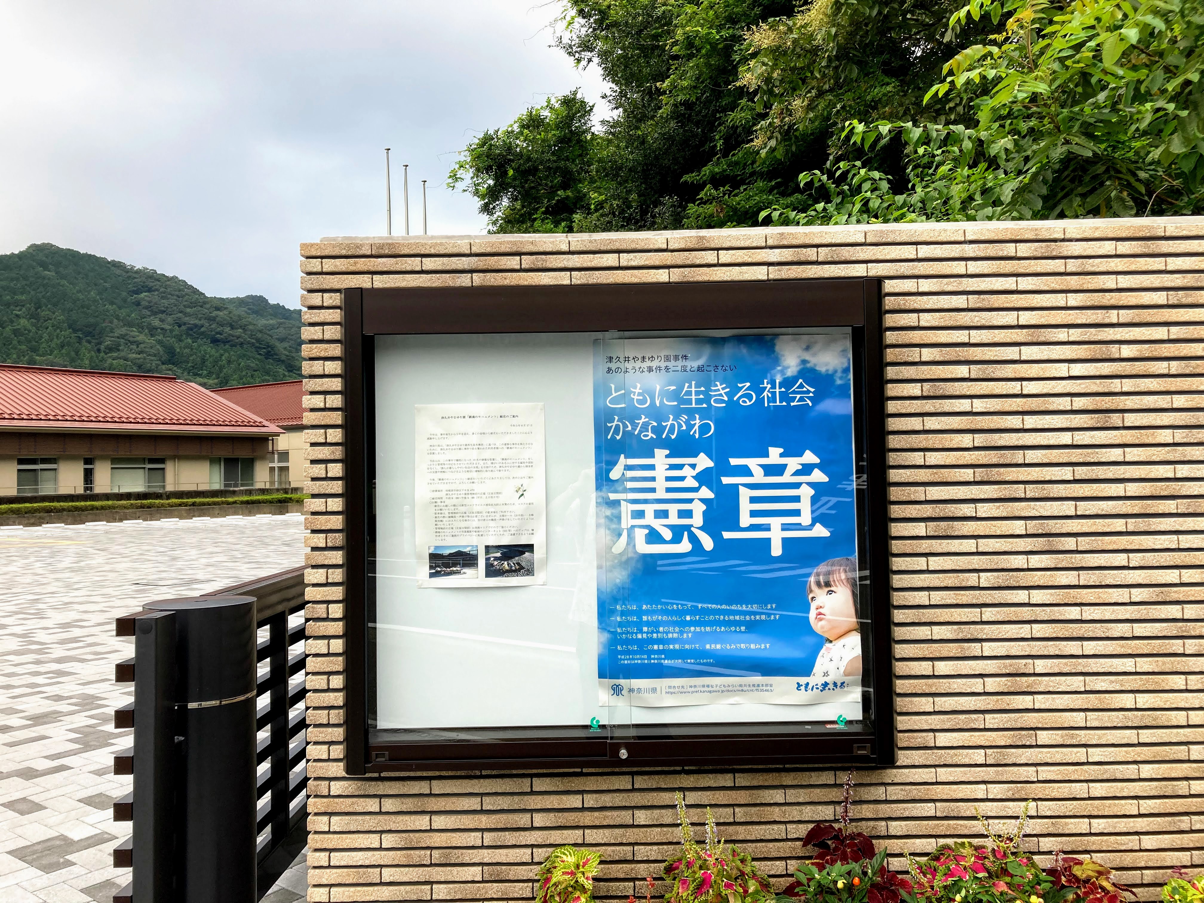 f:id:hommasusumu:20210902154851j:plain