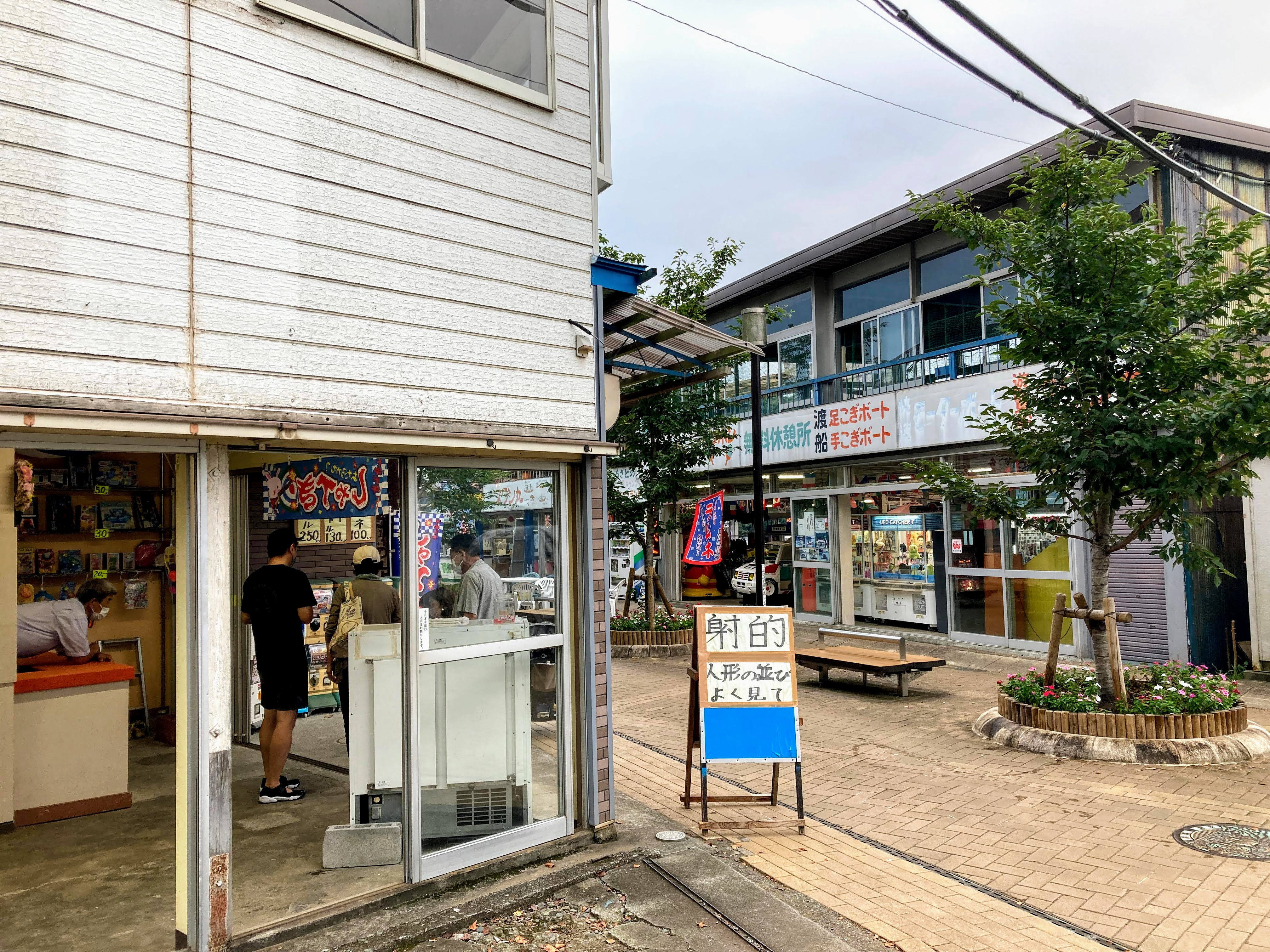 f:id:hommasusumu:20210902155123j:plain