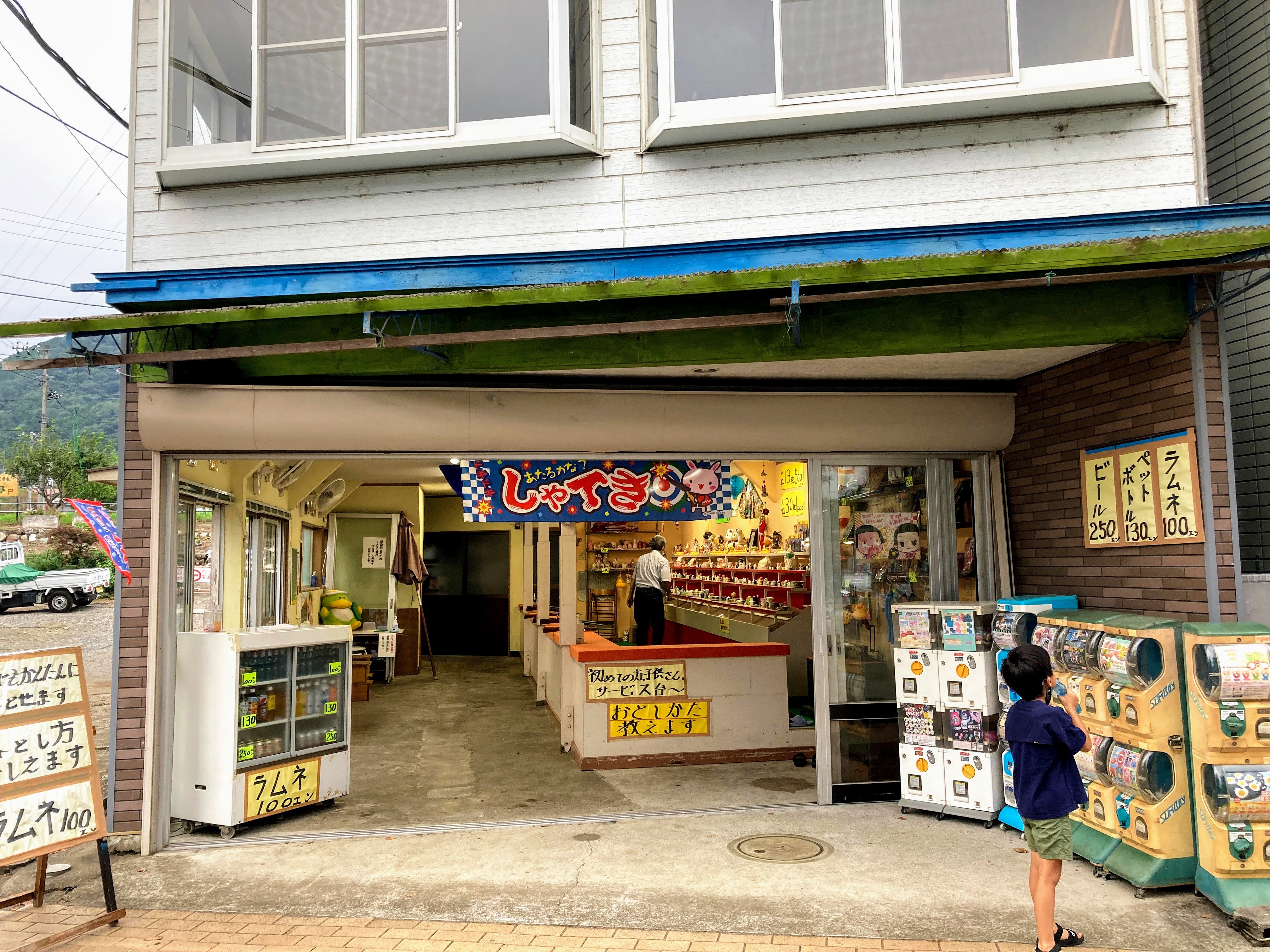 f:id:hommasusumu:20210902155133j:plain