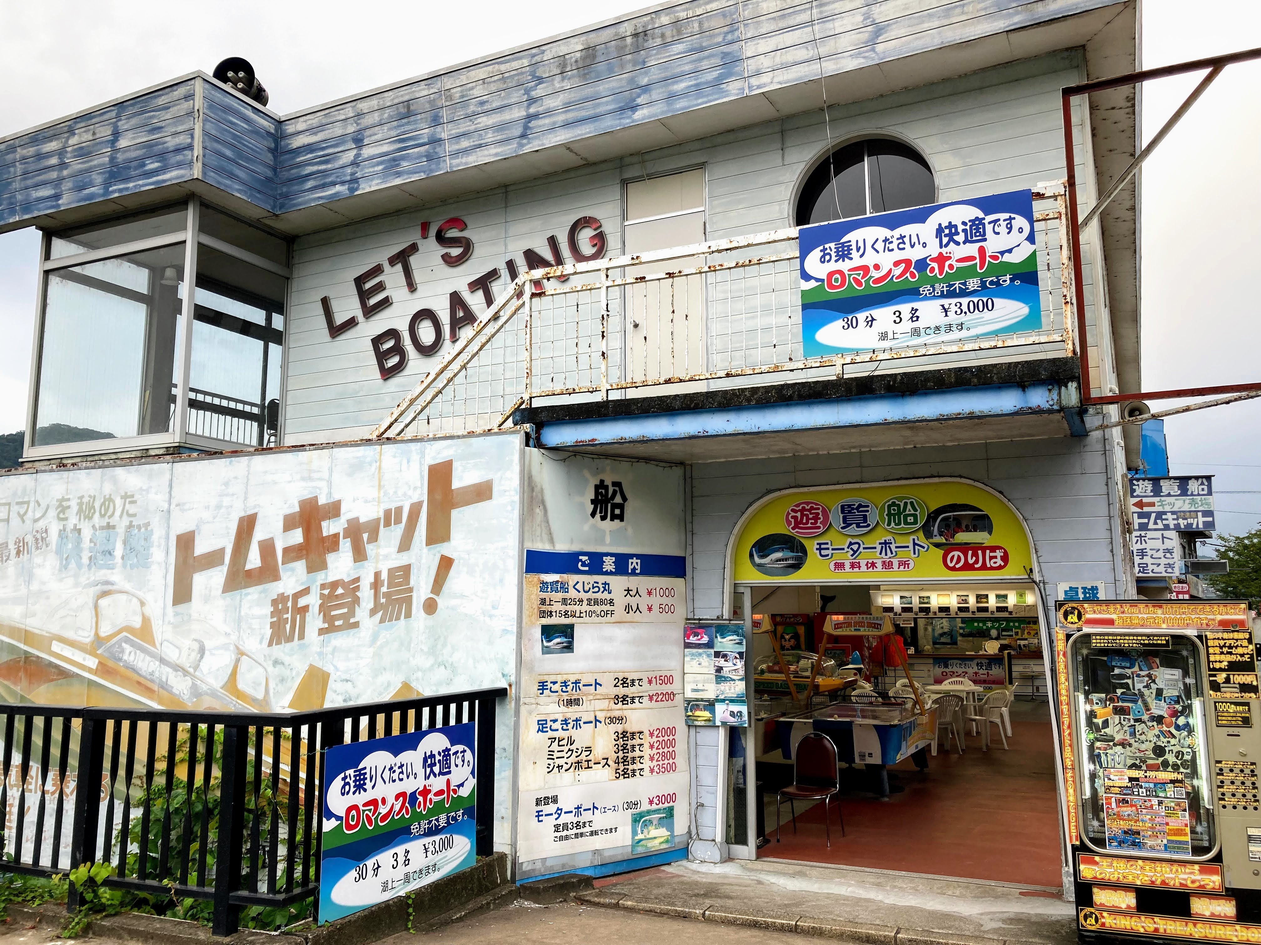 f:id:hommasusumu:20210902155155j:plain