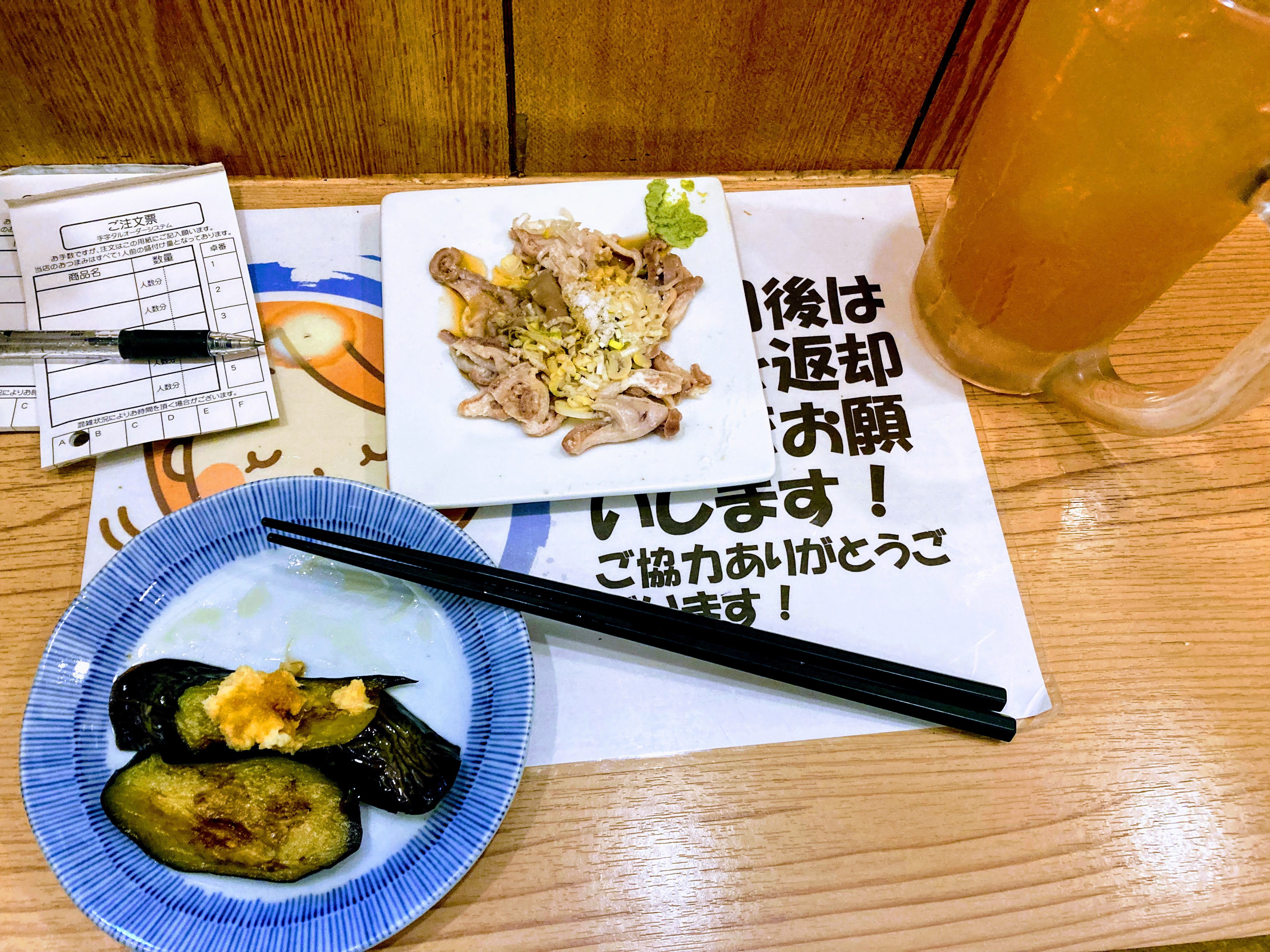 f:id:hommasusumu:20210902155315j:plain