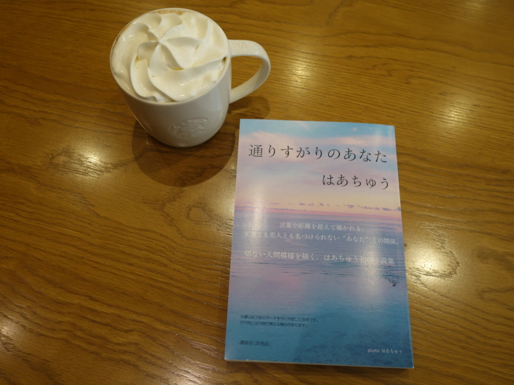 f:id:hommy_jp:20170911214527j:plain