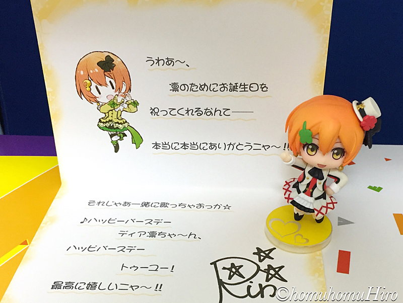 f:id:homuhomuHiro:20151101111346p:plain f:id:homuhomuHiro:20151101111346p:plain