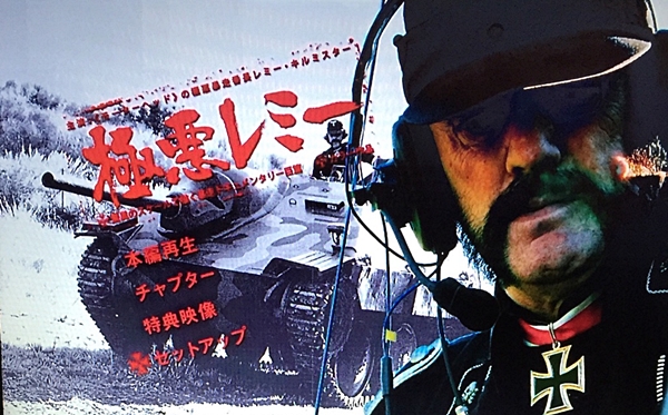 タイトルに偽りあり！？『極悪レミー』（原題：Lemmy 49% mother