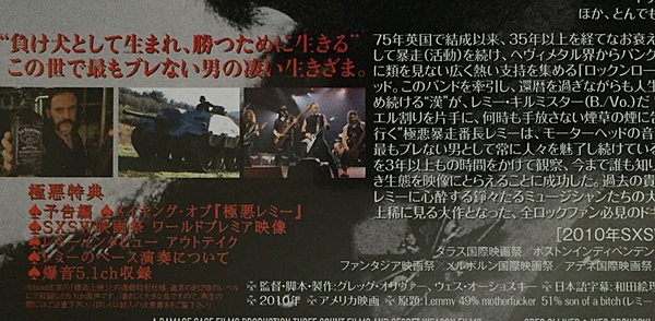 【DVD】極悪レミー Overkill Edition Amazon.com: 極悪レミー OVERKILL EDITION（初回限定生産） [DVD
