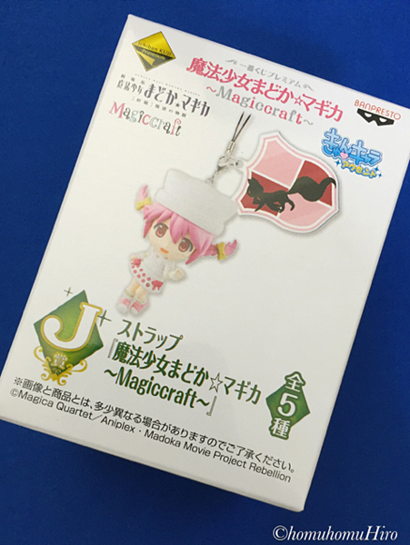 f:id:homuhomuHiro:20160201231441p:plain