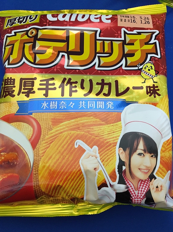 f:id:homuhomuHiro:20160202172919j:plain