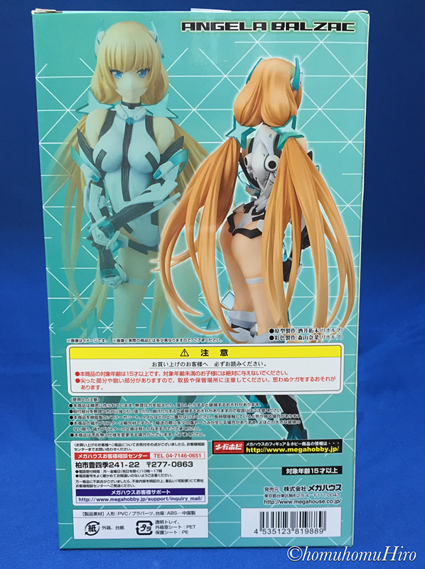 ANGELA BALZAC 楽園追放　アンジェラ・バルザック Amazon.com: Expelled from Paradise: Angela Balzac Pop Up