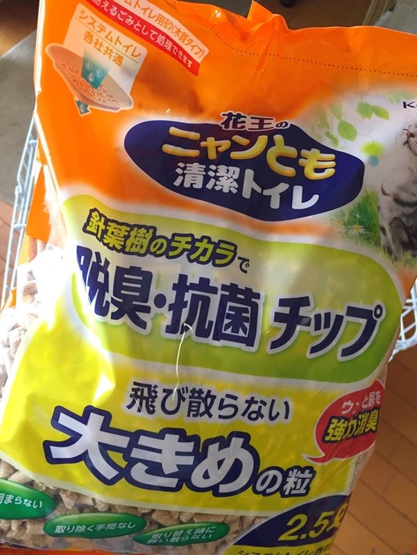 f:id:homuhomuHiro:20160418001020j:plain