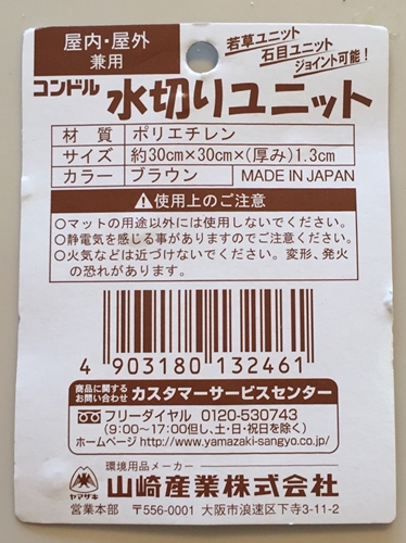 f:id:homuhomuHiro:20160418001025j:plain