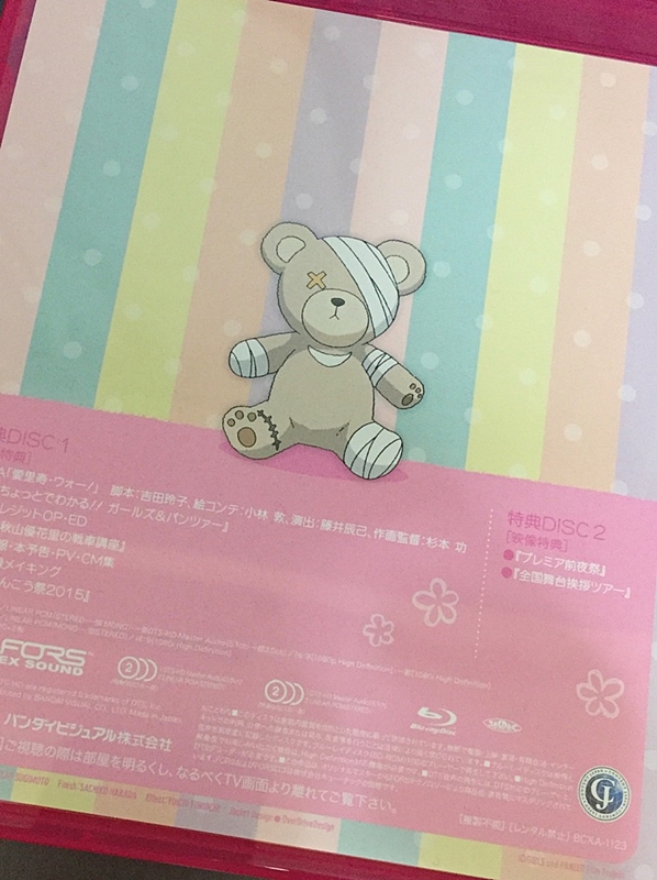 f:id:homuhomuHiro:20160607001314j:plain