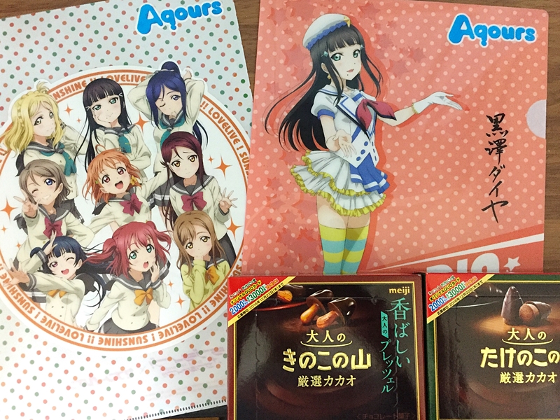 ラブライブ！サンシャイン!! A4クリアファイル 計12種16枚 セブンイレブン ラブライブ！サンシャイン!!」×「セブン‐イレブン」コラボ