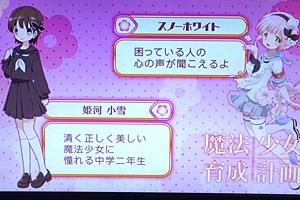 f:id:homuhomuHiro:20161005231415j:plain