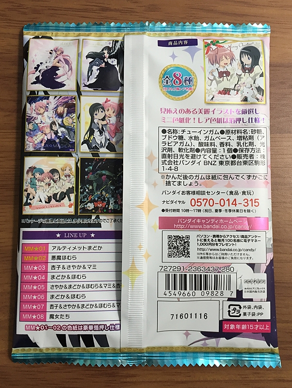 色紙　3枚　まどかマギカ バレンタイン　ミニ色紙セット まどマギ　鹿目まどか 魔法少女まどか☆マギカ ミニ色紙 セット 鹿目まどか 暁美ほむら