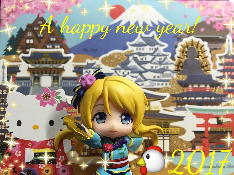 f:id:homuhomuHiro:20161231224735j:plain f:id:homuhomuHiro:20161231224735j:plain