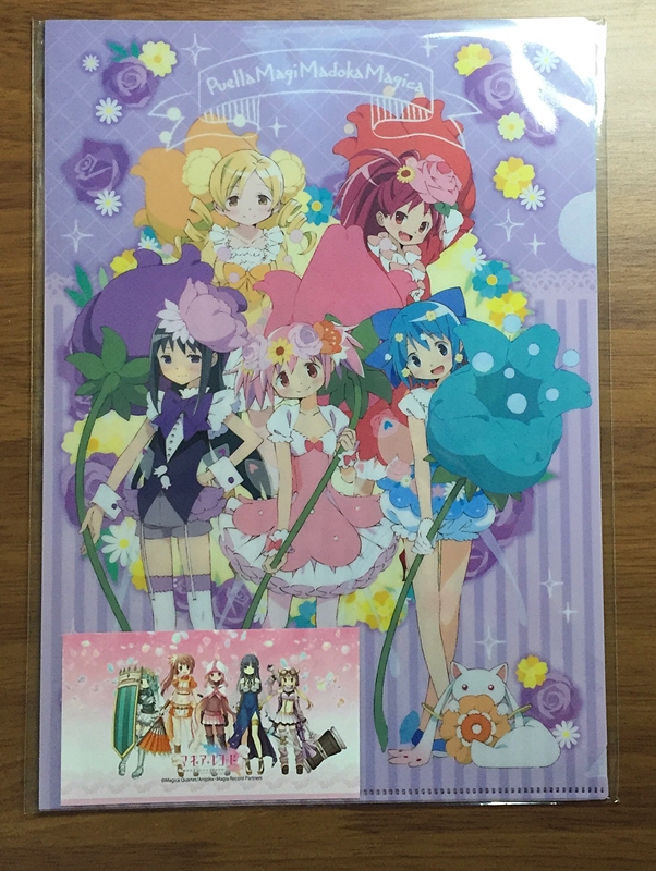ローソン】『魔法少女まどか☆マギカ』クリアファイルセットと