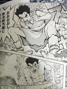 f:id:homuhomuHiro:20170708215834j:plain