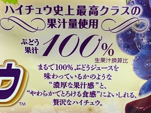 f:id:homuhomuHiro:20171002233007j:plain