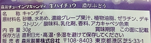 f:id:homuhomuHiro:20171002233011j:plain