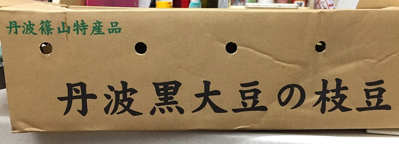 f:id:homuhomuHiro:20171027222102j:plain