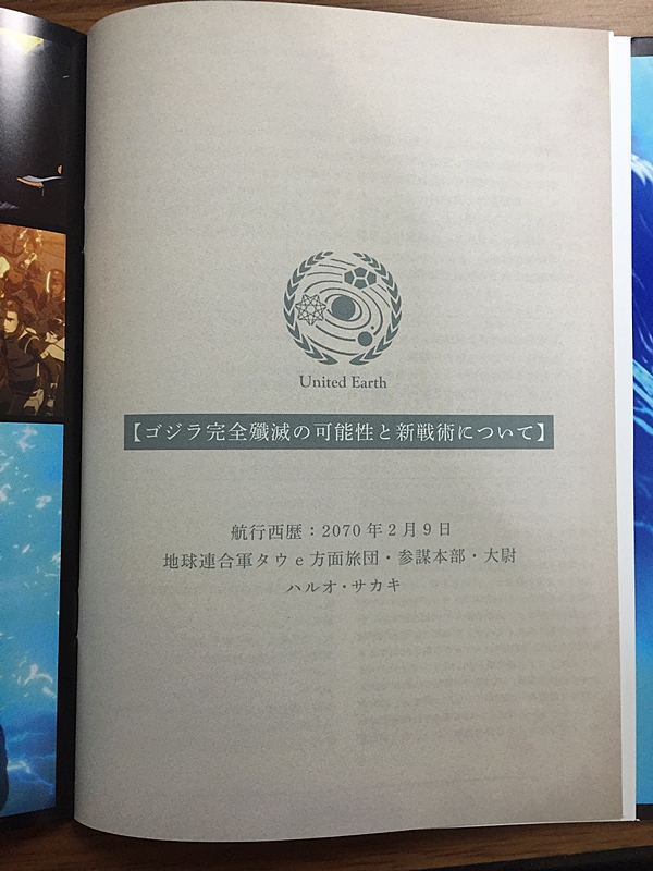 f:id:homuhomuHiro:20171117224252j:plain