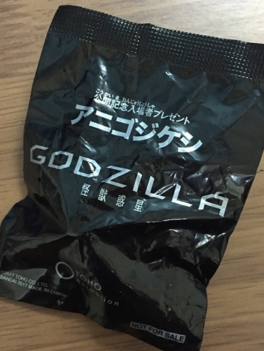 f:id:homuhomuHiro:20171117224255j:plain