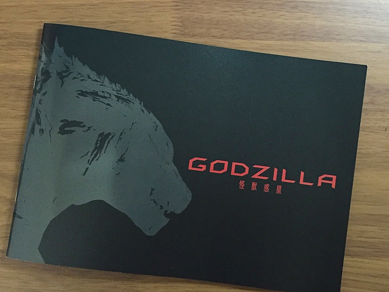 f:id:homuhomuHiro:20171117224302j:plain