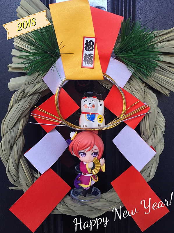f:id:homuhomuHiro:20180102005703j:plain