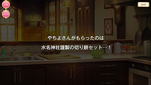 f:id:homuhomuHiro:20180108200100p:plain