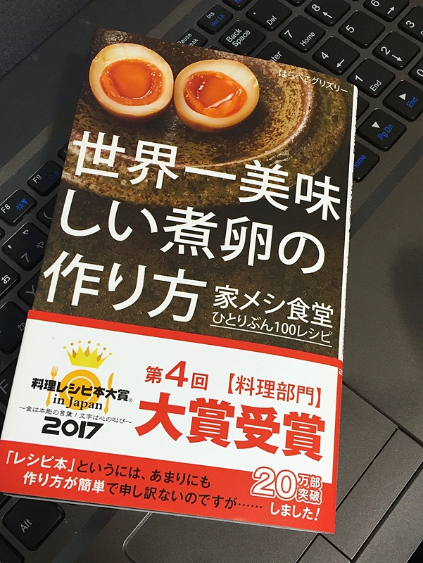 レシピ グリズリー はら ぺこ 【はらぺこ男子飯】マンガ飯界、ナンバー1かも?? 1人分、約2500kcalのメニューとは？