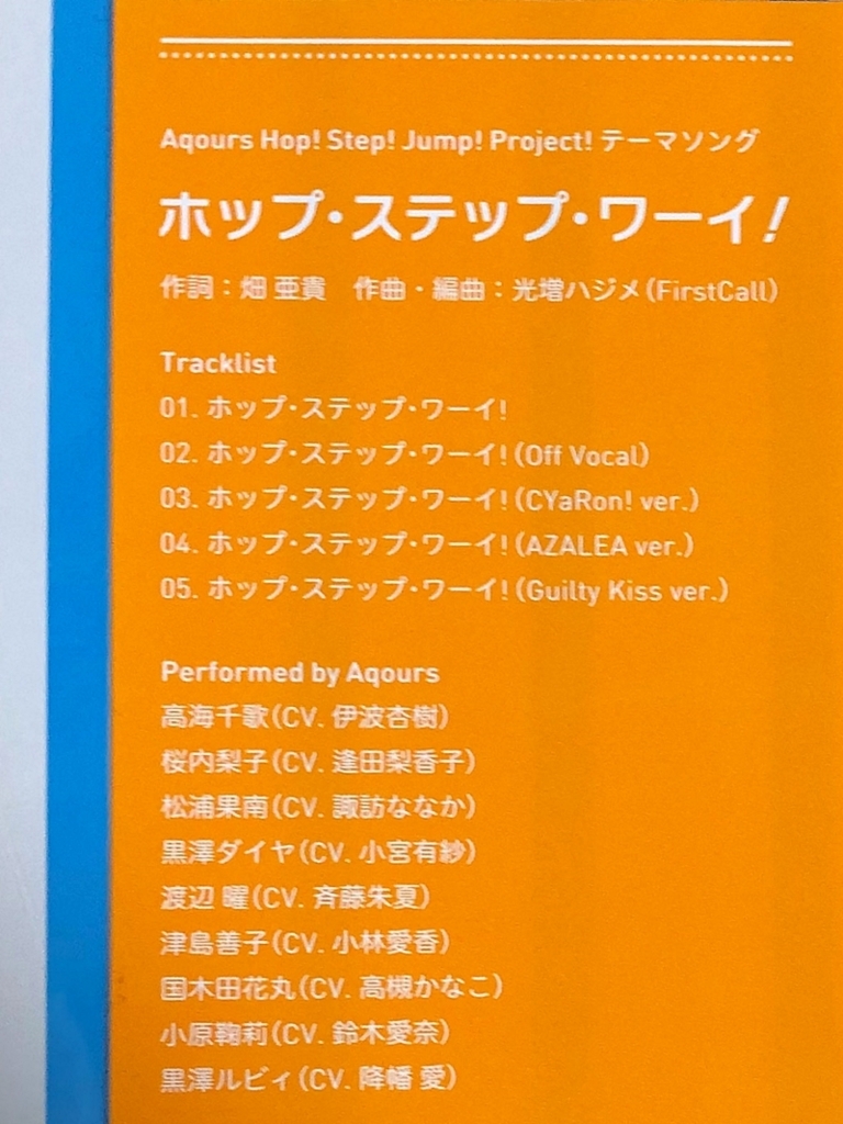 f:id:homuhomuHiro:20180704202137j:plain