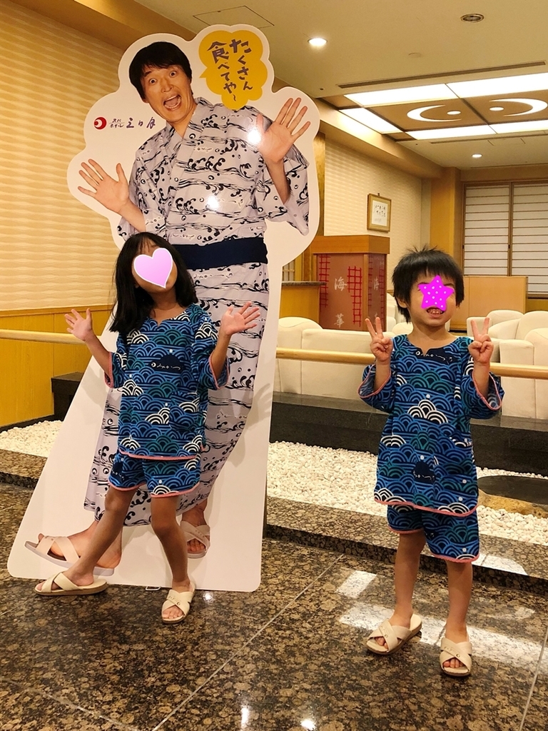 f:id:homuhomuHiro:20180917201152j:plain
