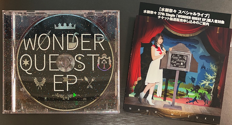 f:id:homuhomuHiro:20181008102001j:plain