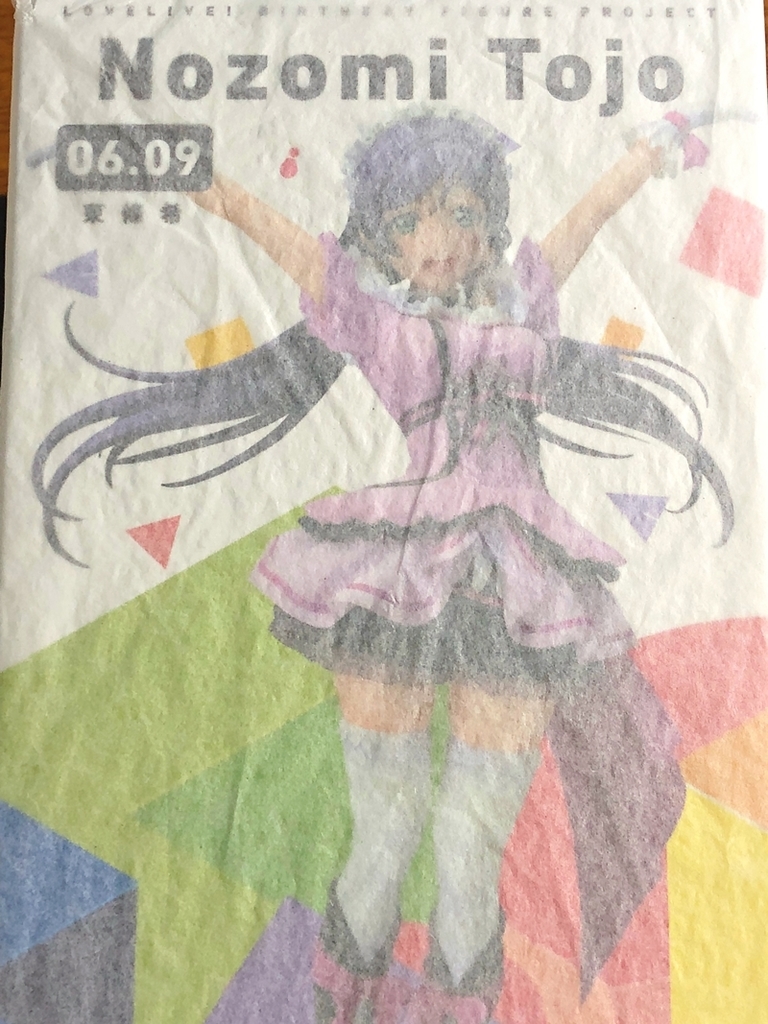 f:id:homuhomuHiro:20181130220048j:plain