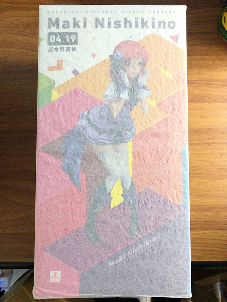 f:id:homuhomuHiro:20181130220231j:plain