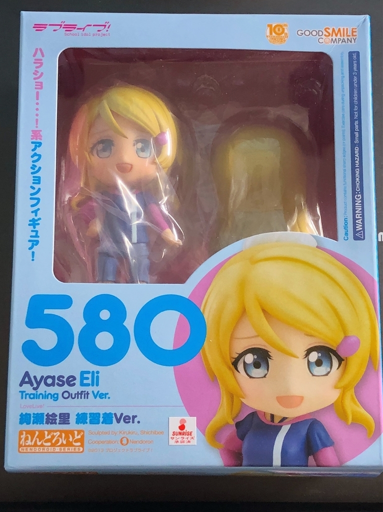 f:id:homuhomuHiro:20190102094553j:plain
