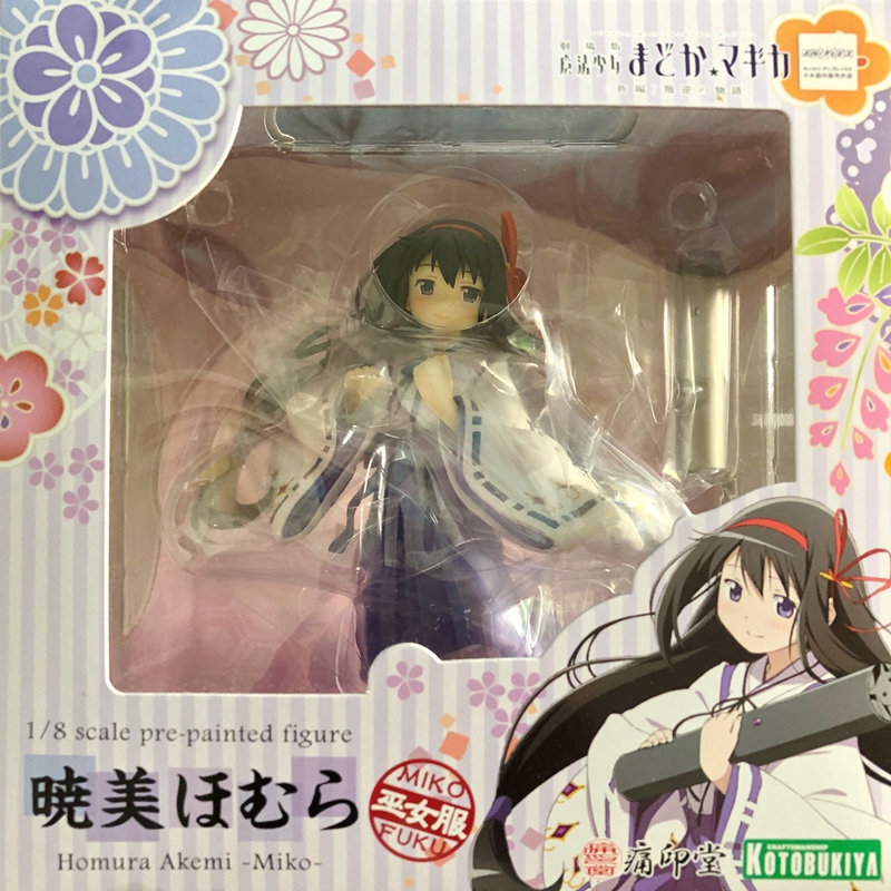 f:id:homuhomuHiro:20190102103548j:plain