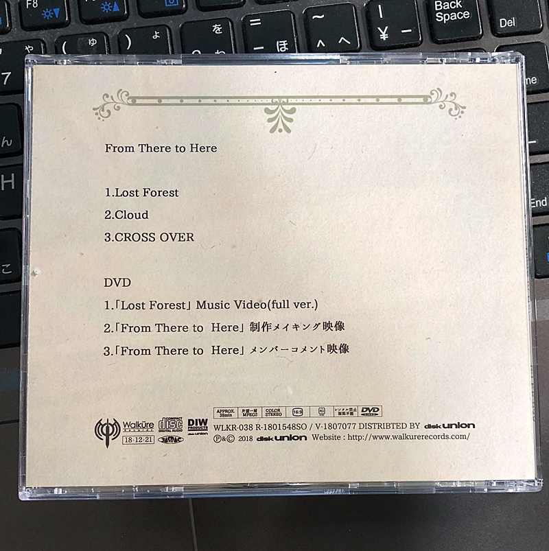 f:id:homuhomuHiro:20190103195948j:plain