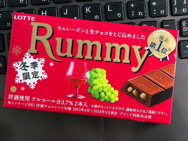 f:id:homuhomuHiro:20190104215155j:plain