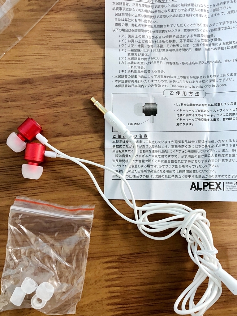 f:id:homuhomuHiro:20190106200424j:plain
