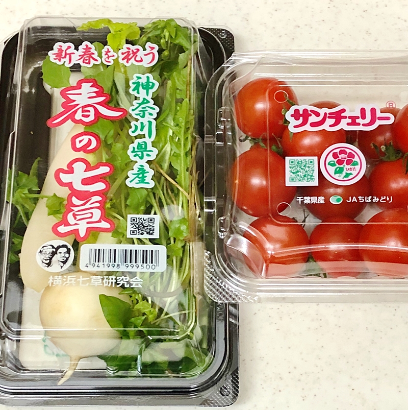 f:id:homuhomuHiro:20190107183521j:plain f:id:homuhomuHiro:20190107183521j:plain