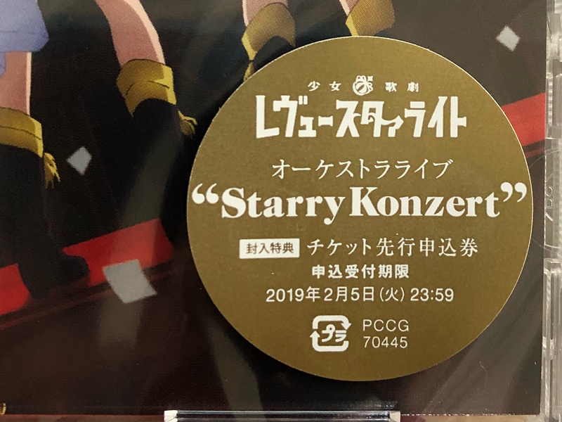 f:id:homuhomuHiro:20190110003237j:plain f:id:homuhomuHiro:20190110003237j:plain