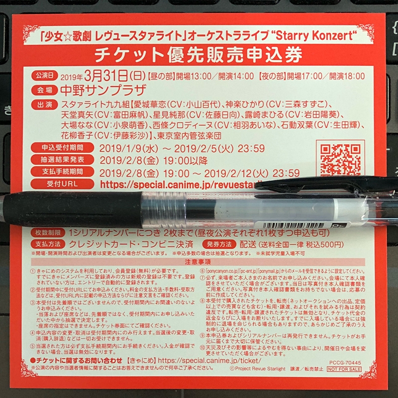 f:id:homuhomuHiro:20190110003301j:plain f:id:homuhomuHiro:20190110003301j:plain