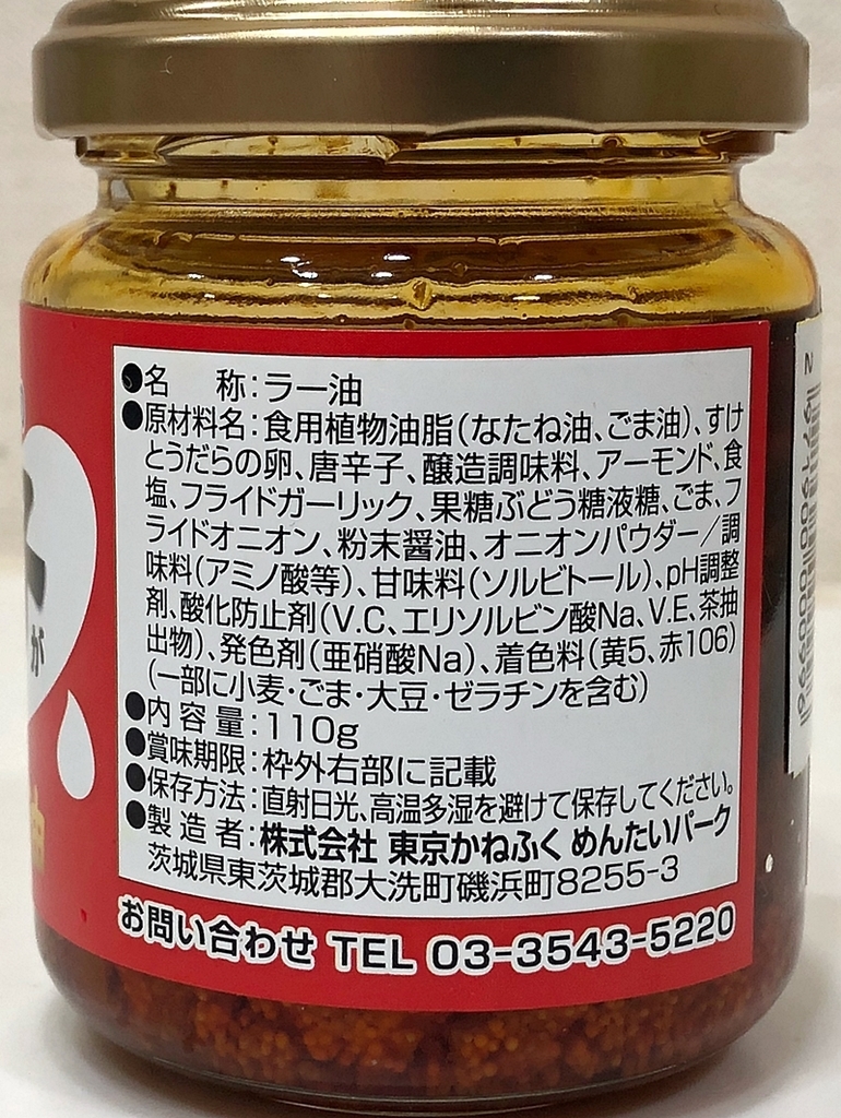 f:id:homuhomuHiro:20190127204827j:plain f:id:homuhomuHiro:20190127204827j:plain
