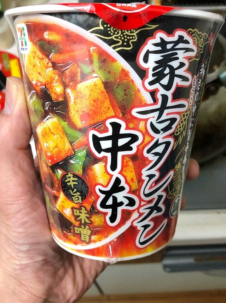 f:id:homuhomuHiro:20190214224919j:plain