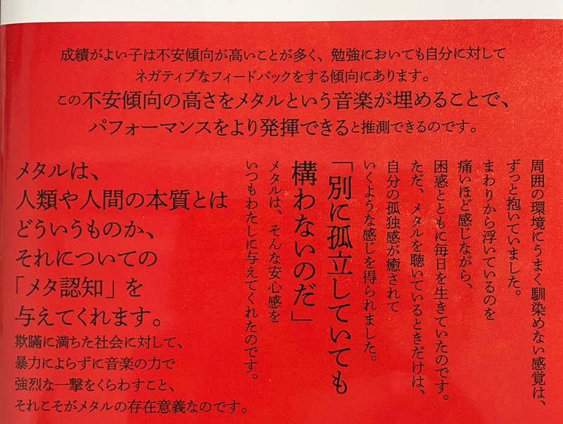 f:id:homuhomuHiro:20190218235717j:plain