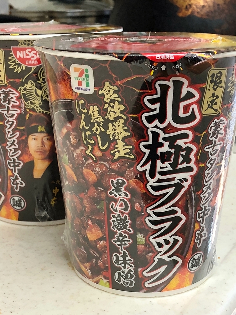 f:id:homuhomuHiro:20190224135344j:plain